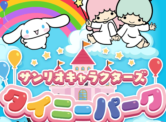 TinyParkv1.0.0 安卓版_绿色下载网_休闲益智_TinyPark