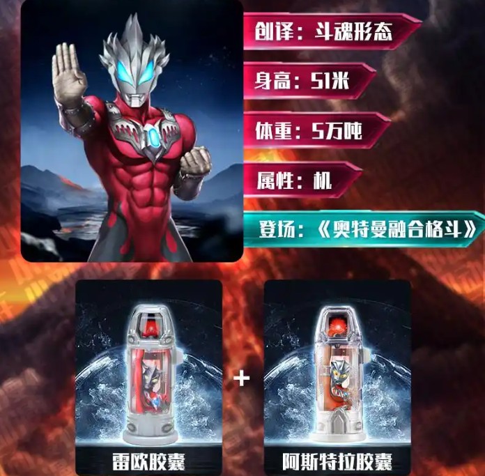 捷德奥特曼模拟器最新版下载(Geed Riser)v1.1 最新版_绿色下载网_安卓游戏_Geed Riser _16
