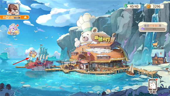 海兽餐厅(TapTap测试版)手机版下载v0.7.5456 安卓版_绿色下载网_安卓游戏_海兽餐厅（TapTap测试版） _6