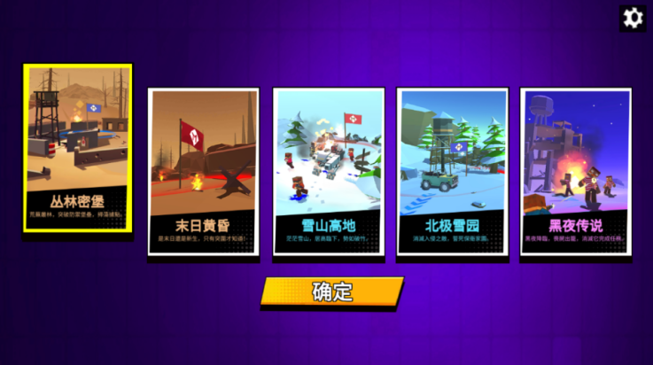 战地精英枪战王者游戏v1.3.2 最新版_绿色下载网_安卓游戏_战地精英枪战王者 _3