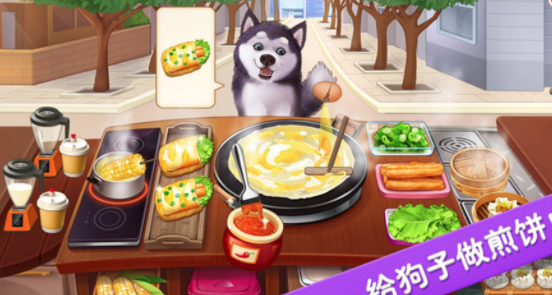 美味超级食堂游戏v1.0.1 安卓版_绿色下载网_休闲益智_美味超级食堂