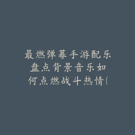 小七手游可以玩金铲铲吗？互通玩法与下载入口_绿色下载网_游戏推荐_