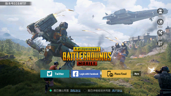 地铁逃生(国际服)下载地铁逃生(PUBG MOBILE)v3.7.0 安卓版_绿库站_安卓游戏_PUBG MOBILE _113