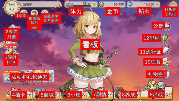 天启悖论官方下载(テンパラ)v3.0.7 最新版_绿色下载网_安卓游戏_テンパラ _13