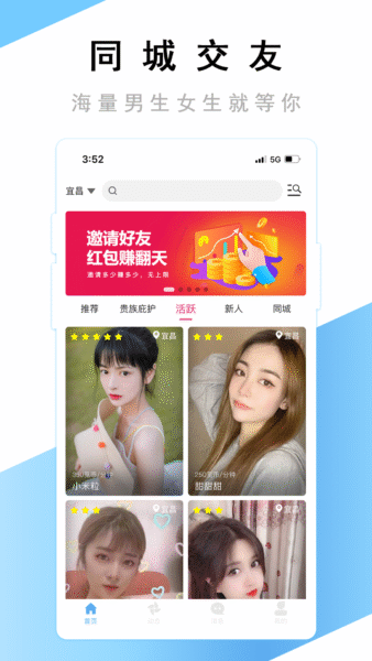迅猛兔加速器 ios版 2.0.0_绿色下载网_苹果APP_迅猛兔加速器 ios版
