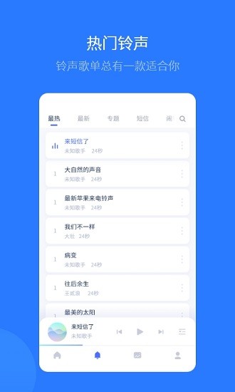 爱思助手 ios 2.80_绿色下载网_系统工具_爱思助手 ios