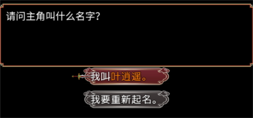 神武大陆官方正版下载v1.1.0 安卓版_绿色下载网_安卓游戏_神武大陆 _3