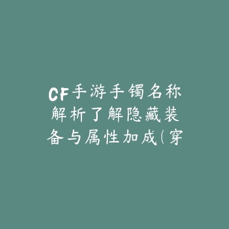 暗影宝藏岛不开门手游攻略：2025年最新隐藏区域解锁与宝藏获取指南_绿色下载网_游戏攻略_