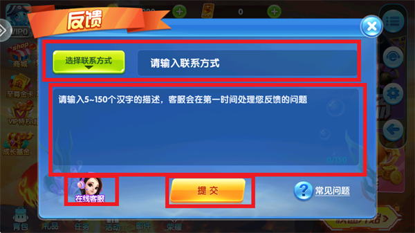 途游休闲捕鱼官方版本下载v5.5.9.1360 最新版本_绿色下载网_安卓游戏_途游休闲捕鱼 _6