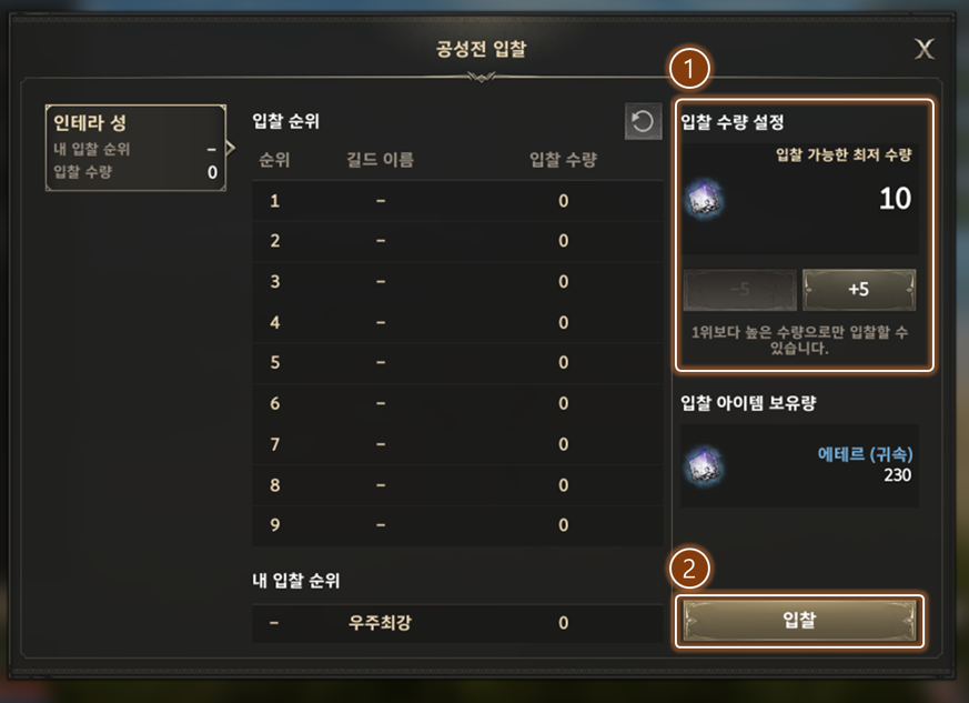 hit2手游(com.nexon.core.android.NXPToyApplication安装器)v1.2503.618706 安卓版_绿色下载网_安卓游戏_com.nexon.core.android.NXPToyApplication安装器 _14