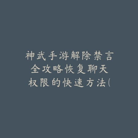 魔 妖姬手游怎么样赚钱？2025最新游戏赚钱攻略与高收益玩法_绿色下载网_游戏攻略_