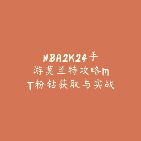 梦想手游进阶必看技巧_绿色下载网_游戏攻略_