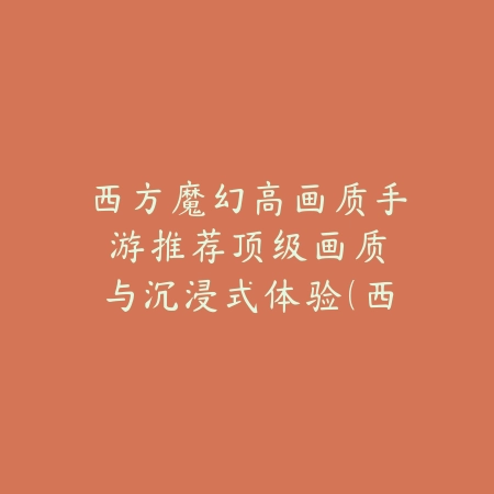 战争雷霆手游新赛季更新：2025最新版本内容与玩法_绿色下载网_游戏推荐_