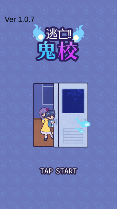 逃亡鬼校游戏v1.0.7 安卓版_绿色下载网_冒险解密_逃亡!!鬼校 _6
