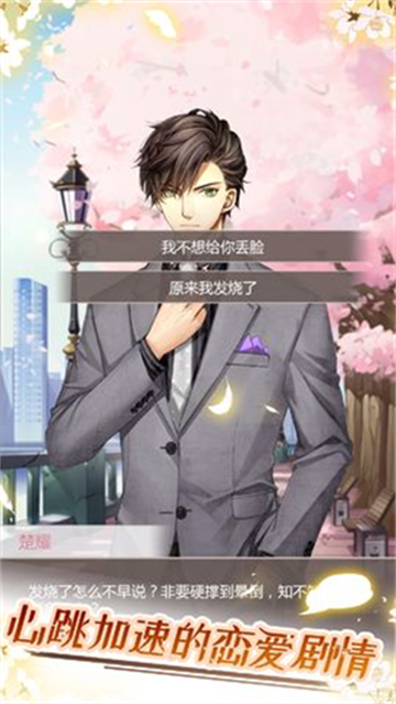 猫咪异闻官方正版下载v1.0.1 安卓版_绿色下载网_安卓游戏_猫咪异闻 _2