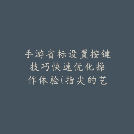 七境手游神龙皮肤有哪些？2025最新神龙系列皮肤图鉴与获取攻略_绿色下载网_游戏攻略_