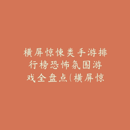 “众乐乐棋牌十三水绝密攻略：策略海洋，等你挑战！”_绿色下载网_游戏推荐_