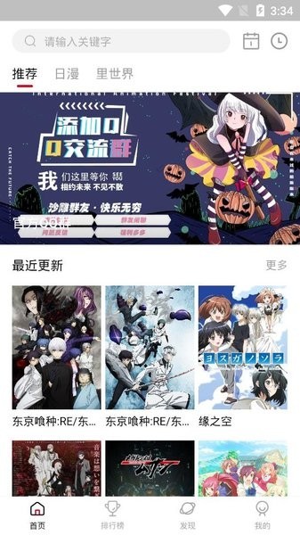 omofun 苹果版下载 2.22_绿色下载网_苹果APP_omofun 苹果版下载