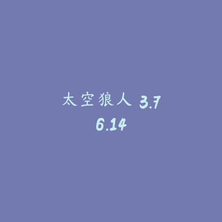 初音未来：缤纷舞台 3.4.3_绿色下载网_苹果游戏_