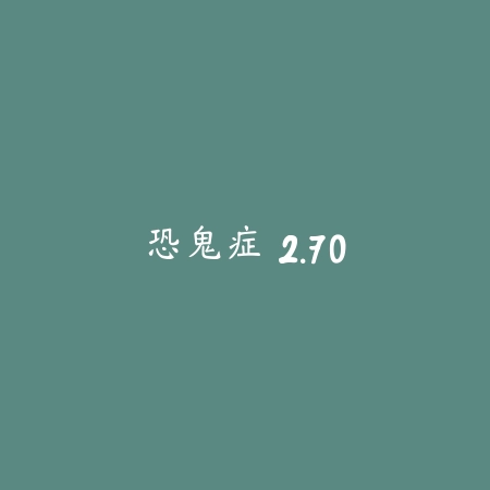 唱舞全明星 2.47_绿色下载网_苹果游戏_