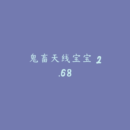 Phigros 最新版 2.4.5_绿色下载网_苹果游戏_