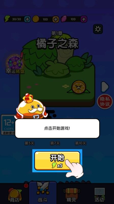 防不住我吧官方版下载v2025.02.370 安卓版_绿色下载网_休闲益智_防不住我吧 _2