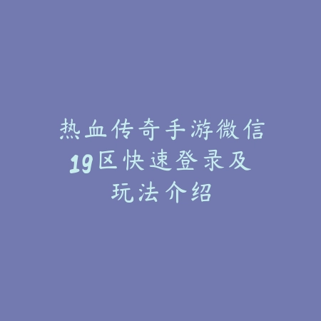 外国吞噬细胞游戏手游叫什么？2025同类手游推荐与下载_绿色下载网_游戏推荐_