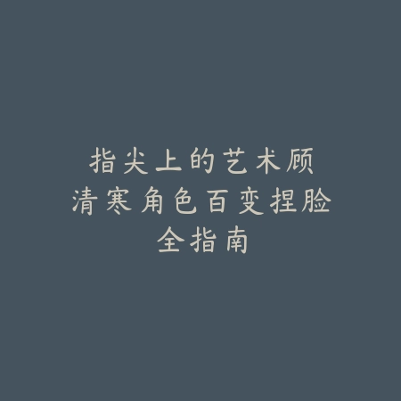 dnf手游男大枪技能按键设置：2025最新男大枪技能自定义与连招优化_绿色下载网_游戏攻略_