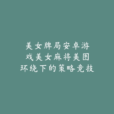 剑客类小游戏大全推荐手游：2025最新剑客题材休闲手游盘点与玩法特色_绿色下载网_游戏推荐_