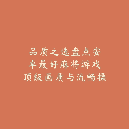 我独自升级游戏手游2025好玩吗？游戏评测与玩法介绍！_绿色下载网_游戏推荐_