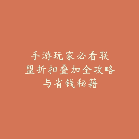 火影手游如何免费获得秽土三代？2025最新秽土三代获取途径与活动福利_绿色下载网_游戏攻略_