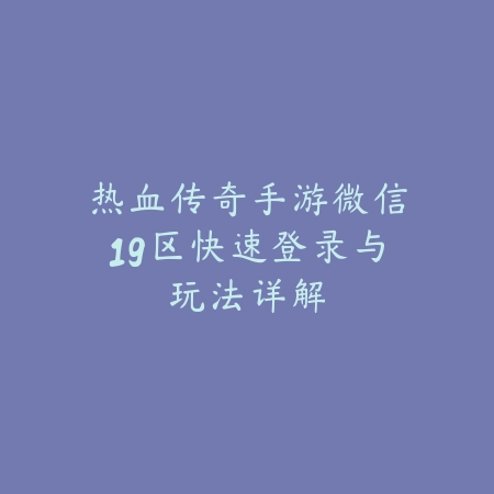 绿豆玩什么手游？2025最新绿豆推荐手游盘点与玩法特色_绿色下载网_游戏推荐_