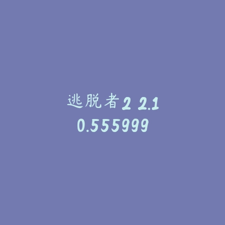 陀螺仪总线模拟器2020 1.3_绿色下载网_苹果游戏_