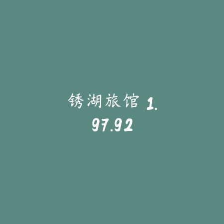 智力竞赛3D 6_绿色下载网_苹果游戏_
