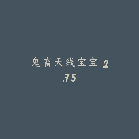 极速狂飙 1.8.0_绿色下载网_苹果游戏_