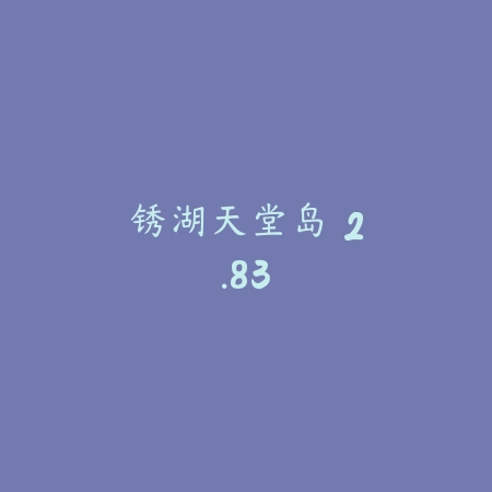 在你身后！ 1.3.1_绿色下载网_苹果游戏_