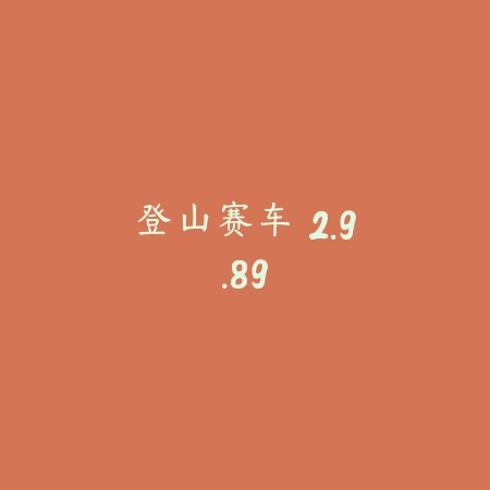 宝石研物语 1.0.5_绿色下载网_宠物养成_