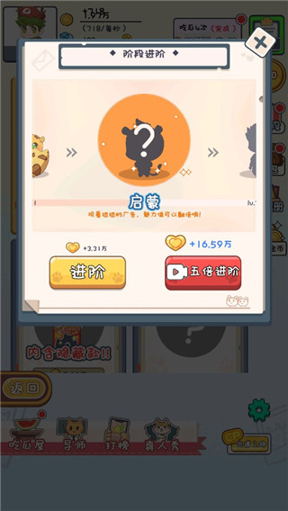 cp大作战游戏v1.0.3 安卓版_绿色下载网_安卓游戏_CP大作战 _9