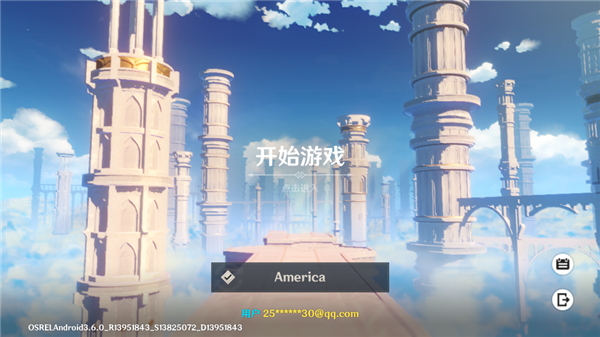 原神国际服 5.4.0_绿色下载网_苹果游戏_原神国际服 _6