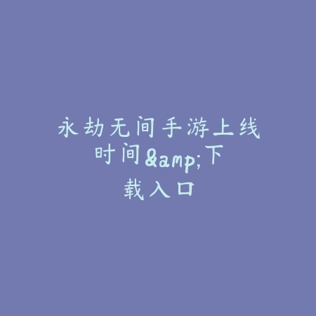 羽毛球高高手双人联机
 v6.3.4.407.402.0316_绿色下载网_体育竞技_