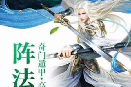 武侠宗客行手游v1.0安卓版_绿色下载网_安卓游戏_侠客外传