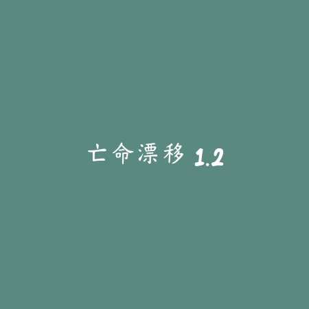 问道手游盒子 1.3_绿色下载网_游戏辅助_