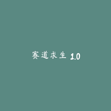 扇贝手游加速器 1.0.4_绿色下载网_游戏辅助_