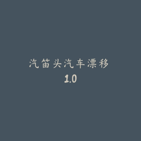 Carry电竞 1.10_绿色下载网_游戏辅助_