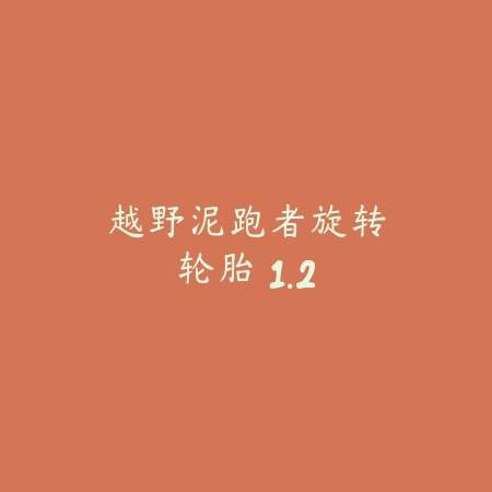 LOL掌游宝 5.1.4_绿色下载网_游戏辅助_
