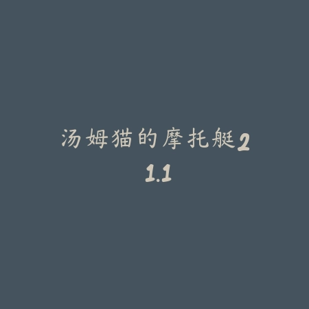 光环助手 iOS版 1.89.70_绿色下载网_游戏辅助_