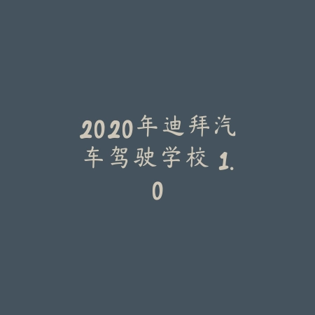 登山赛车 1.94.71_绿色下载网_苹果游戏_