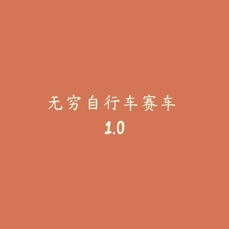 光环助手 ios下载安装 1.1.8_绿色下载网_游戏辅助_