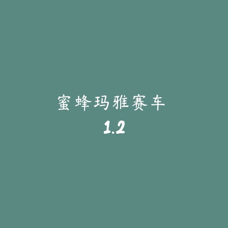 修女屠杀夜 2.0.1_绿色下载网_找物解谜_修女屠杀夜
