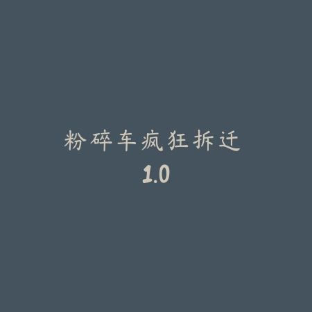 How 2 Escape 官方版 1.0_绿色下载网_找物解谜_How 2 Escape 官方版